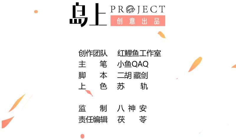 The Immortal Devil Emperor Chapter 87 Bahasa Indonesia